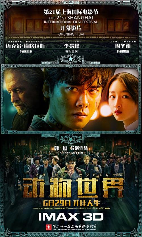 代办埃登神学院文凭毕业证